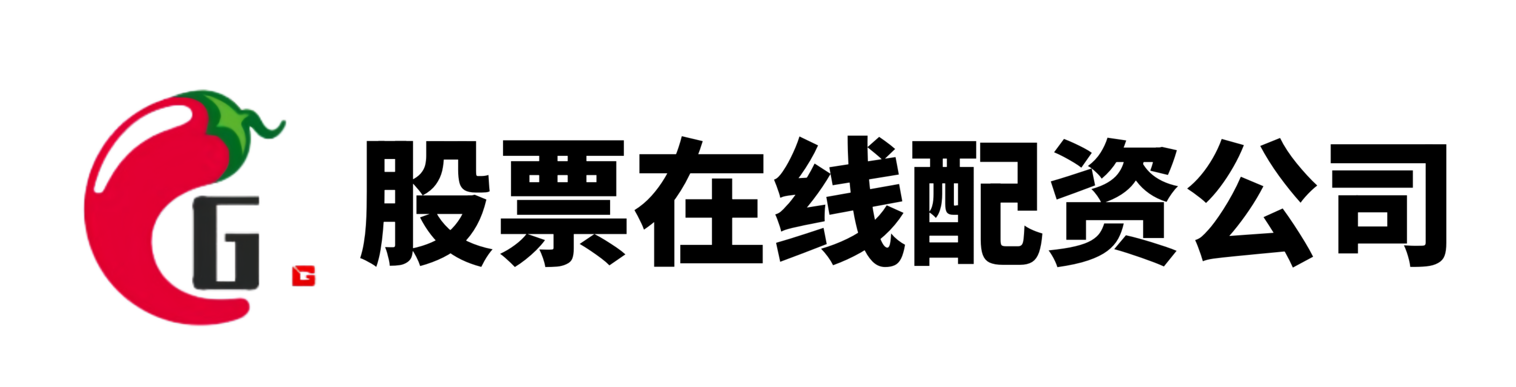 名鼎配资